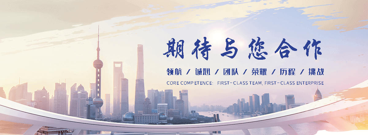 万卓钢铁有限公司(厦门分公司)